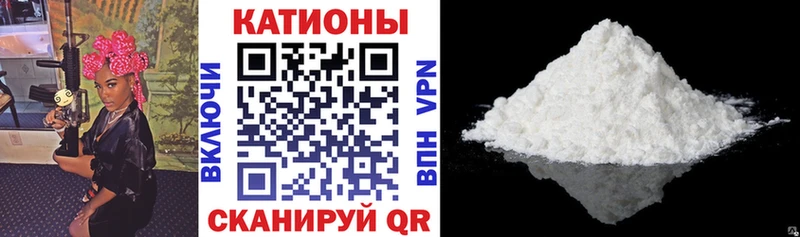 Продажа наркотиков Ардатов Альфа ПВП  Галлюциногенные грибы  ГАШИШ  Вейп ТГК  МАРИХУАНА  Кокаин  Мефедрон 