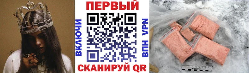 купить  сайты  Ардатов  Амфетамин 97% 