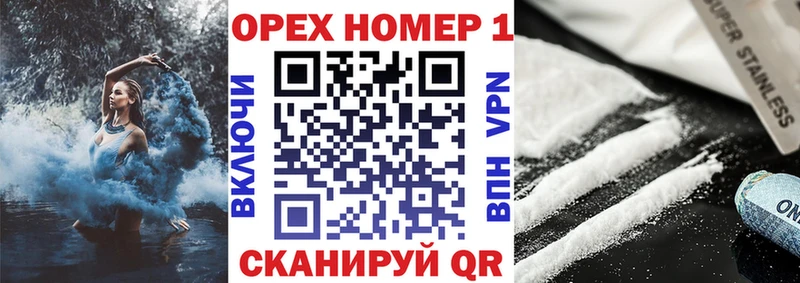 COCAIN Эквадор Ардатов