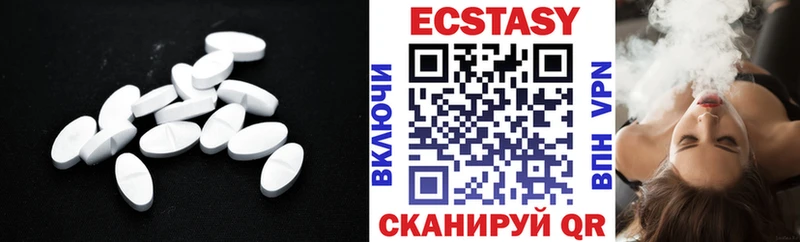blacksprut онион  Ардатов  ЭКСТАЗИ диски 