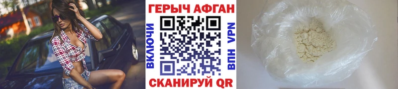 Героин Heroin  цена наркотик  Ардатов 