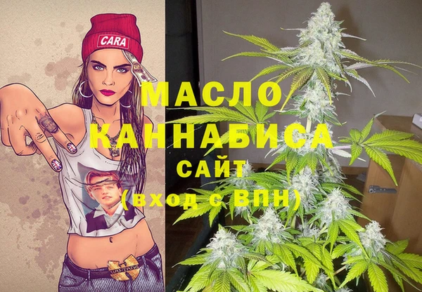 mdpv Алексин