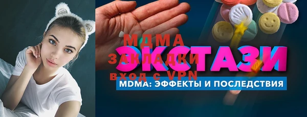 мескалин Алексеевка