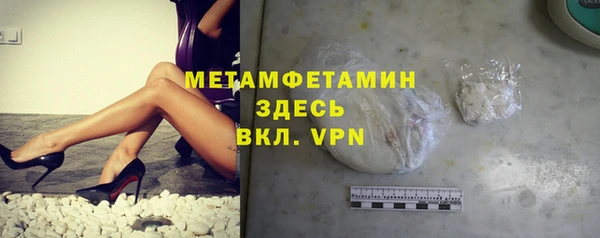 mdpv Алексин