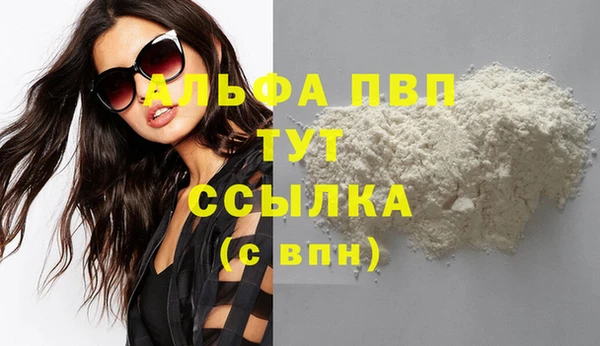mdpv Алексин