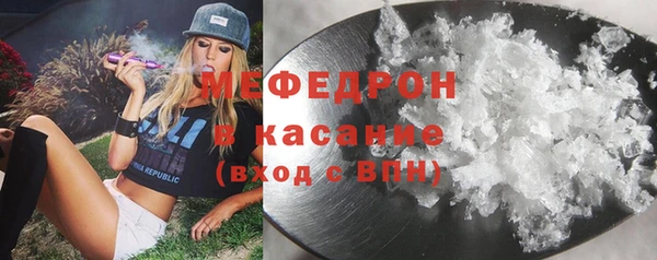 мескалин Алексеевка
