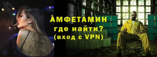 mdpv Алексин