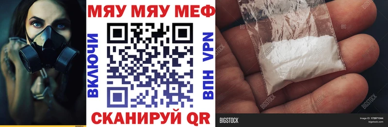 маркетплейс как зайти  Ардатов  Мефедрон mephedrone 