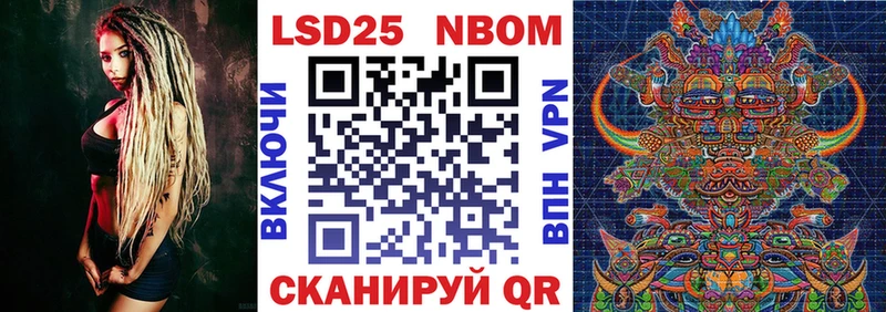 цена   Ардатов  Марки NBOMe 1,5мг 