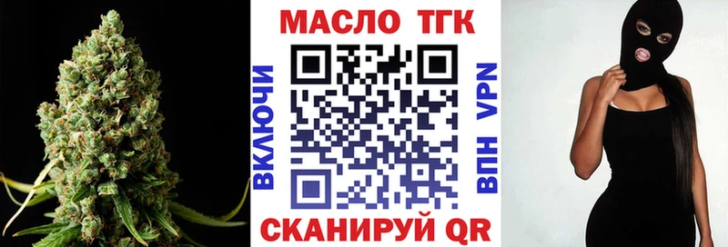 Дистиллят ТГК THC oil  как найти наркотики  Ардатов 